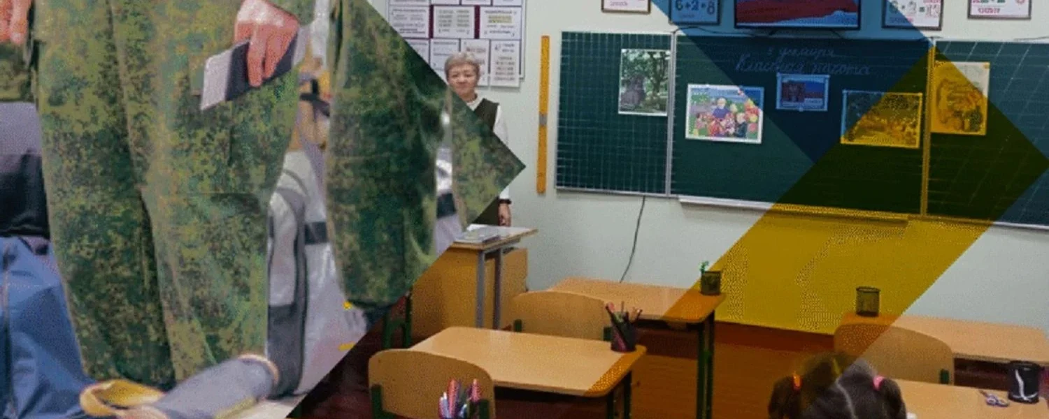 Освіта на ТОТ перетворюється на конвеєр дешевої робочої сили - ЦНС