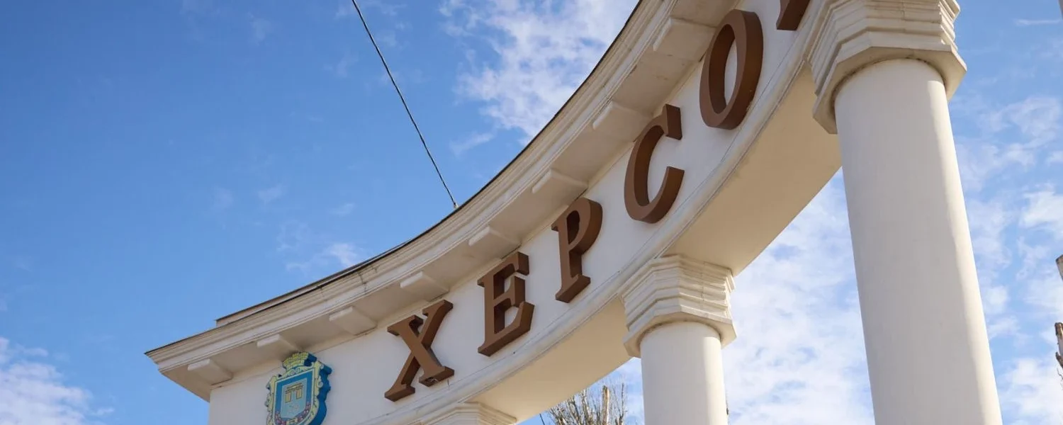 Удар рф по Херсону 4 грудня: окупанти обстріляли перинатальний центр, де перебували немовлята