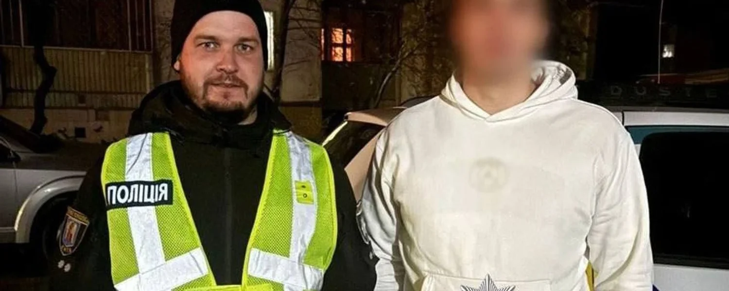 Українські Національні Новини (УНН)