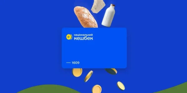 Мінекономіки спростовує інформацію про згортання програми