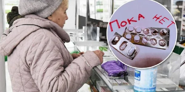 ЦПД: росіяни потерпають від дефіциту ліків через війну та санкції