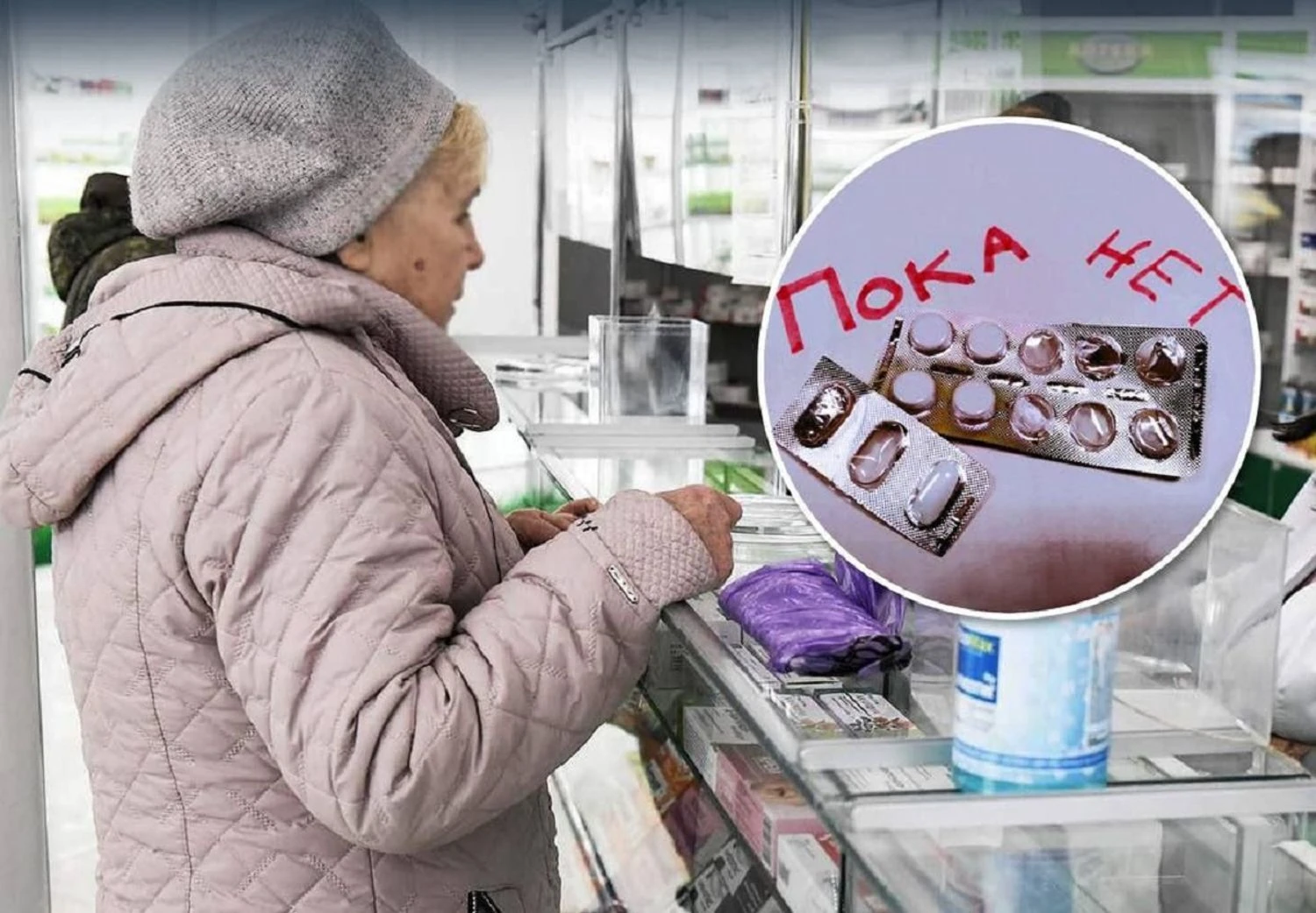 ЦПД: росіяни потерпають від дефіциту ліків через війну та санкції