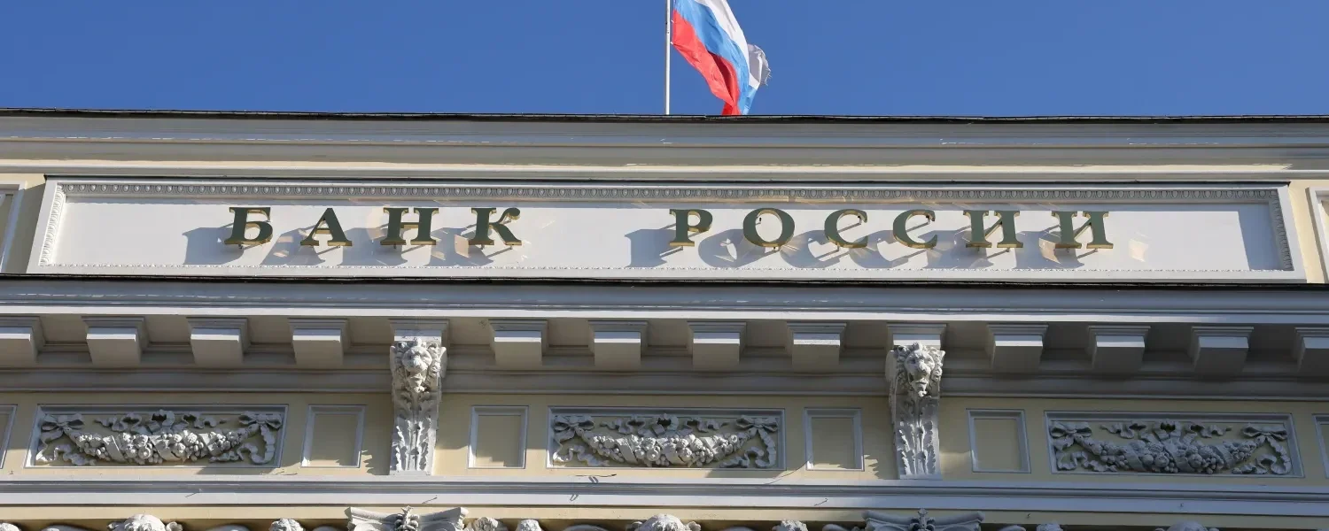 Погіршення фінансового стану підприємств, збільшення проблемної заборгованості: у Центробанку рф озвучили негаразди в економіці