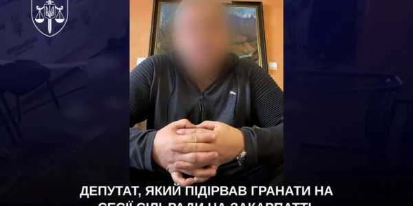 Верховний Суд залишив у силі довічний вирок депутату, який підірвав гранати на сесії сільради на Закарпатті