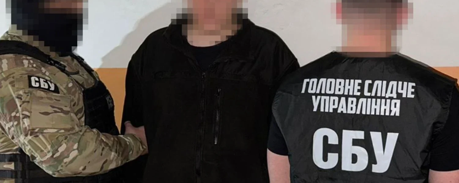 Збирав інформацію для рф про удари, ППО та військові об’єкти: у Києві викрито працівника охоронної компанії
