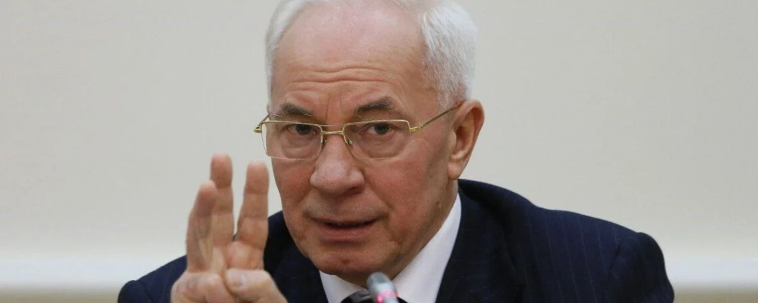 Суд заочно засудив експрем