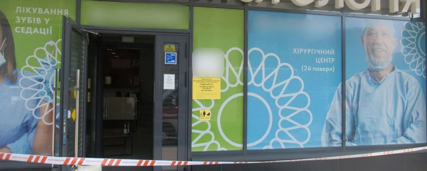 У Києві 7-річний хлопчик помер у стоматології: лікарці повідомили про підозру