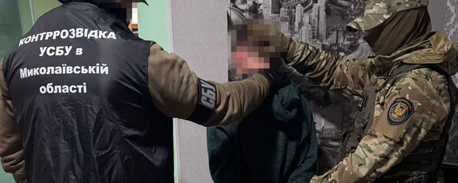 Українські Національні Новини (УНН)