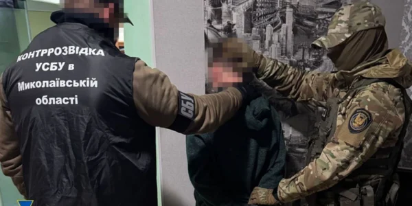 Українські Національні Новини (УНН)