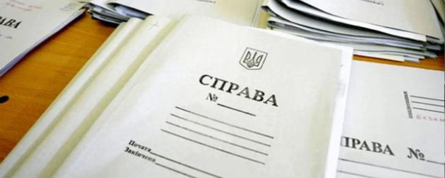 Фіктивна