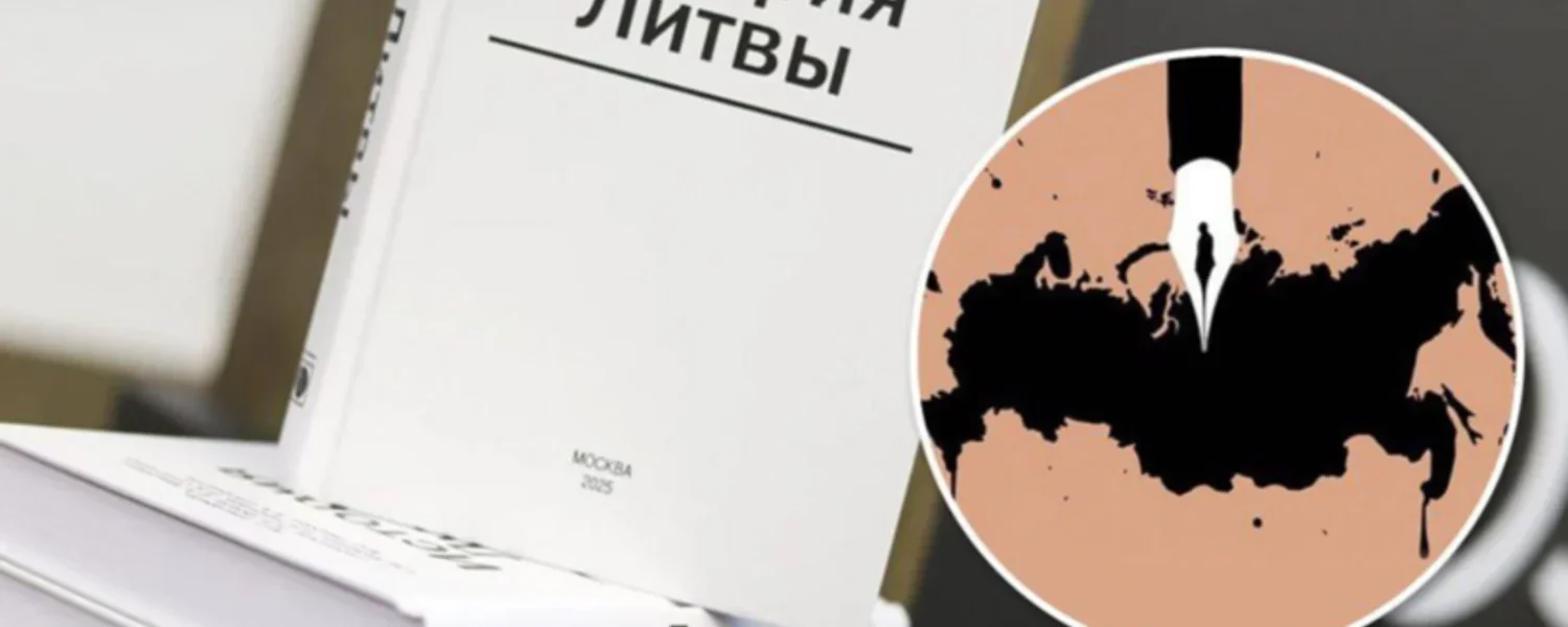 рф використовує псевдоісторію як інструмент тиску на сусідні країни - ЦПД