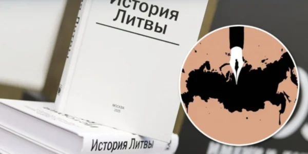 рф використовує псевдоісторію як інструмент тиску на сусідні країни - ЦПД