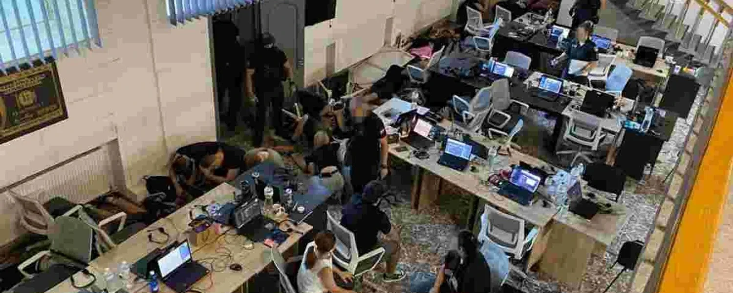 Спецоперація