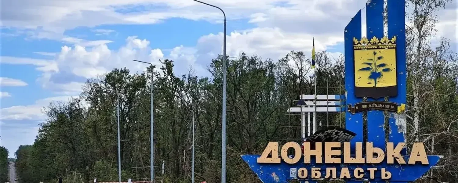 Керувала окупаційним