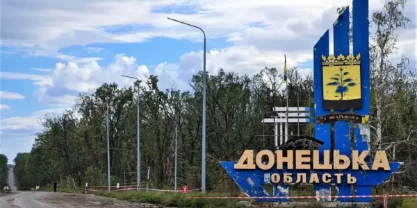 Керувала окупаційним