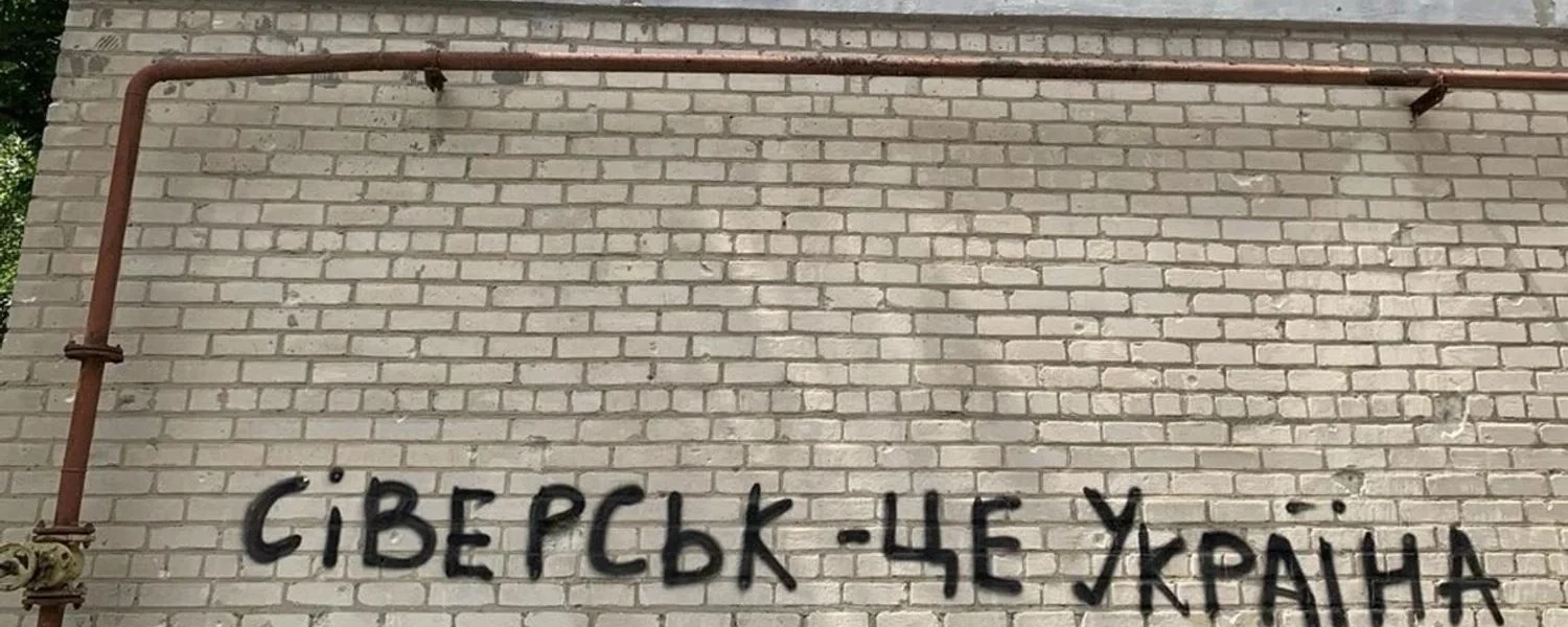 У Сіверську знищуються ворожі штурмові групи, ворог намагається обійти місто - УВ