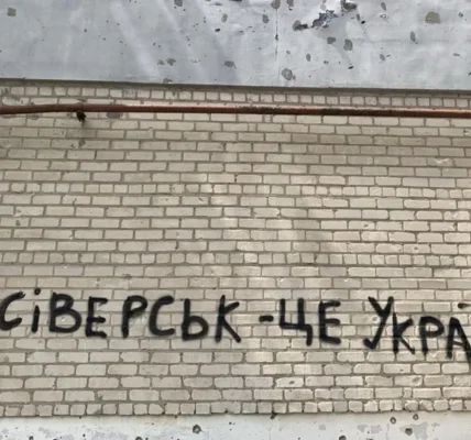У Сіверську знищуються ворожі штурмові групи, ворог намагається обійти місто - УВ