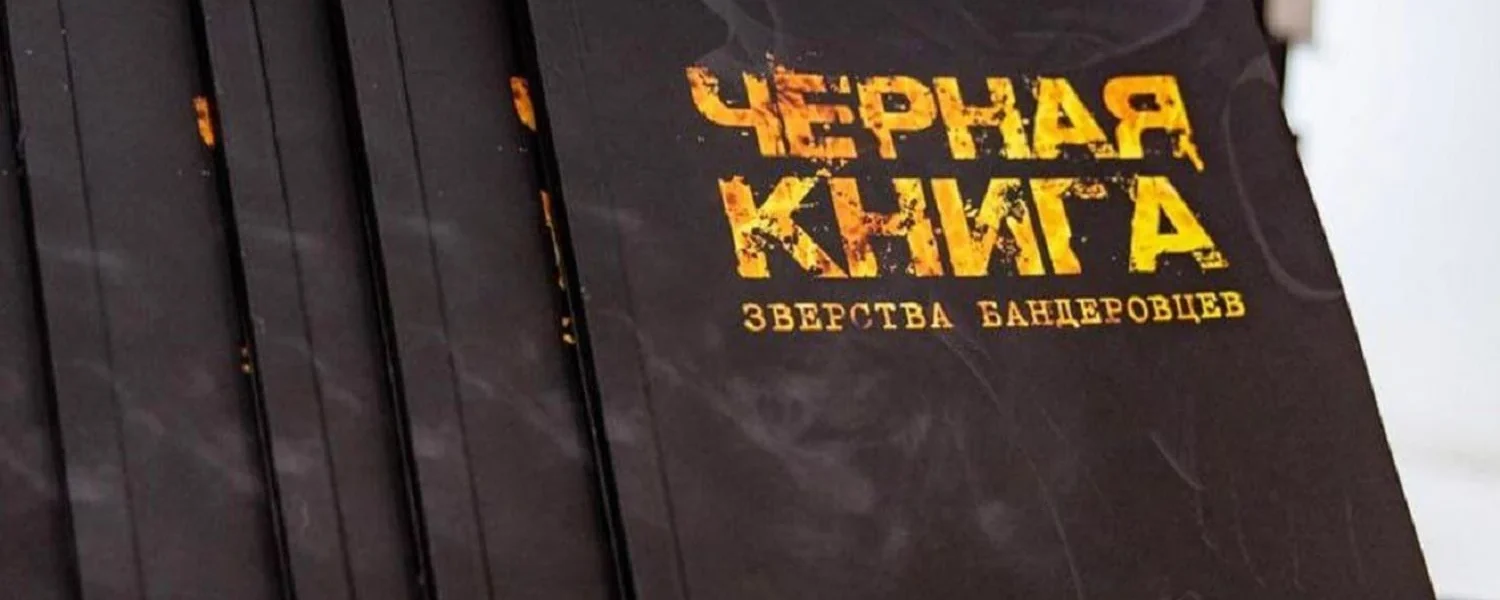 кремль залучає наукові інституції для створення дезінформації про