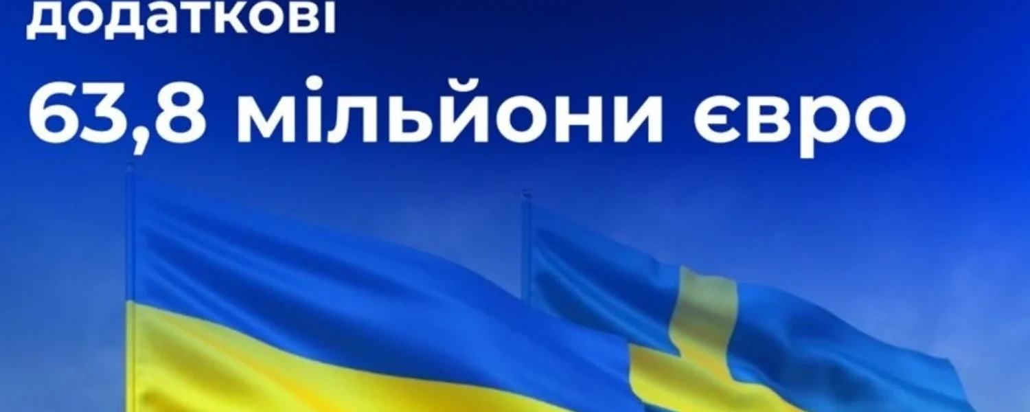 Українські Національні Новини (УНН)