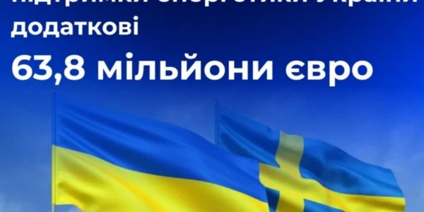 Українські Національні Новини (УНН)