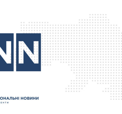 Українські Національні Новини (УНН)
