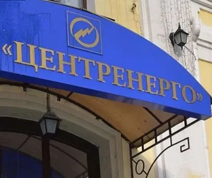 Українські Національні Новини (УНН)