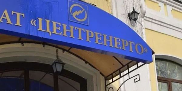 Українські Національні Новини (УНН)