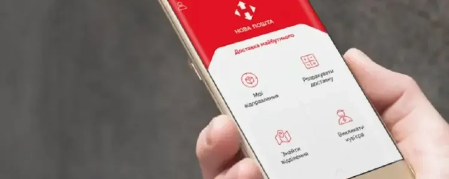 Удар рф по Дніпру і Запоріжжю: відділення