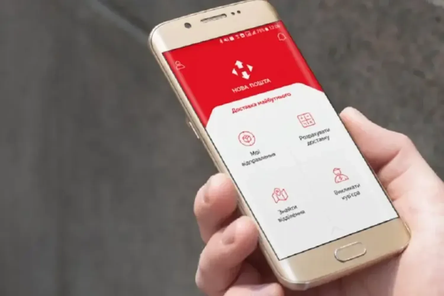 Удар рф по Дніпру і Запоріжжю: відділення