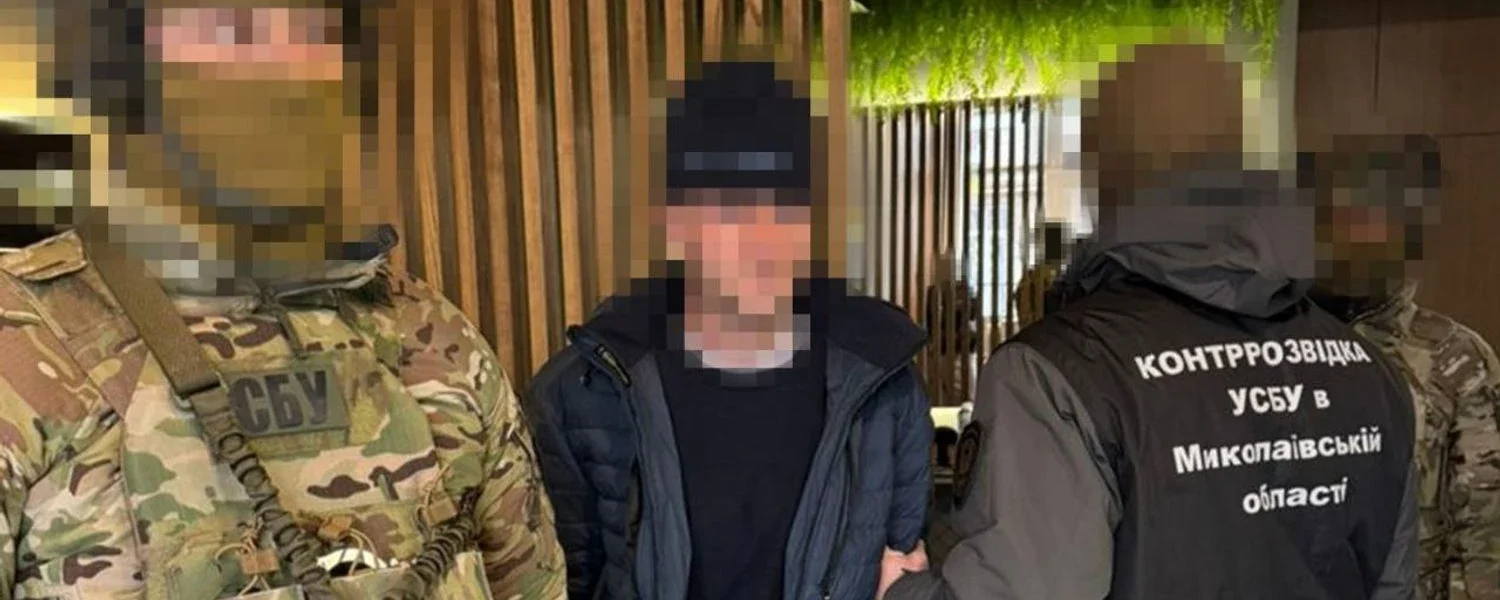 СБУ: у Києві затримали кілера фсб, який намагався вбити офіцера ГУР