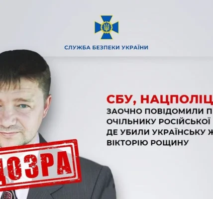 Очільнику російської катівні, де вбили журналістку Вікторію Рощину, заочно повідомили про підозру