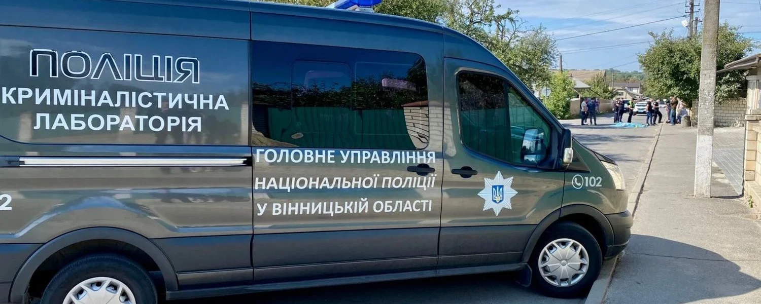 Українські Національні Новини (УНН)