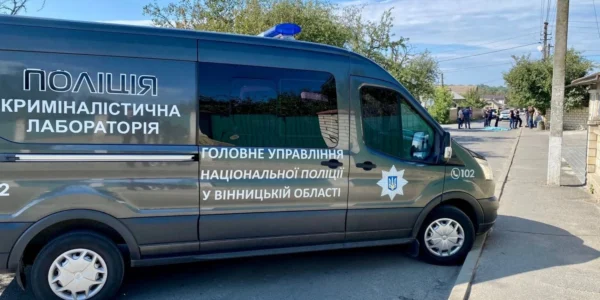 Українські Національні Новини (УНН)