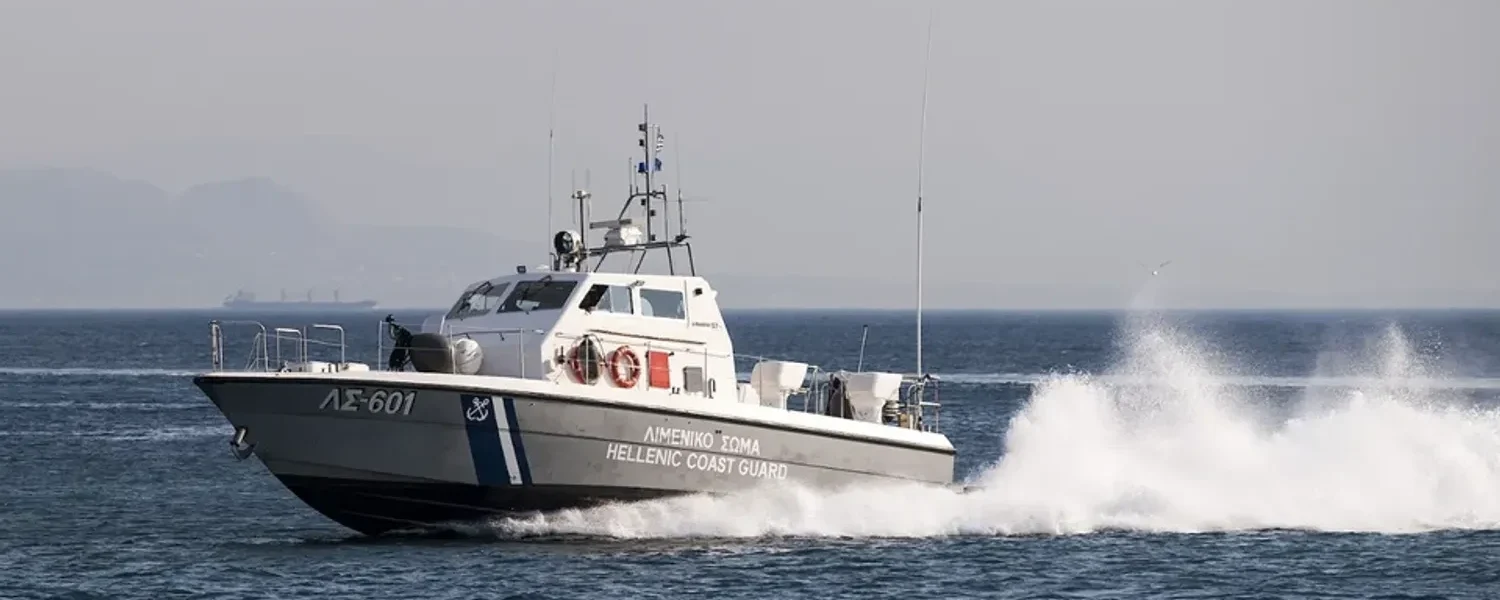 Українські Національні Новини (УНН)