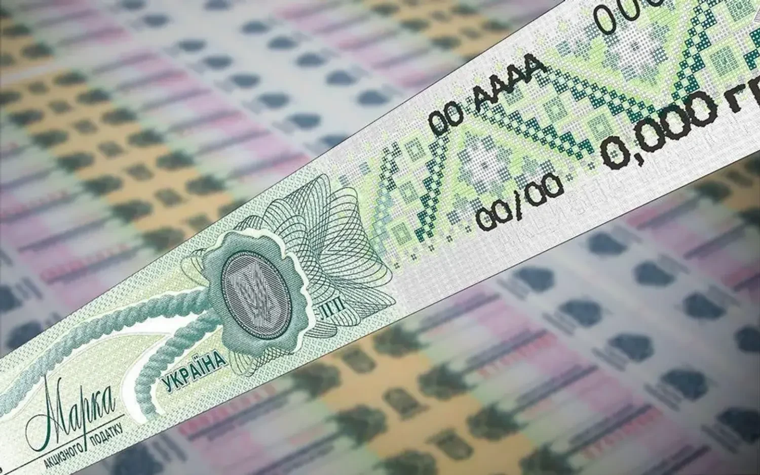 Електронна акцизна марка: повноцінний запуск відтерміновано