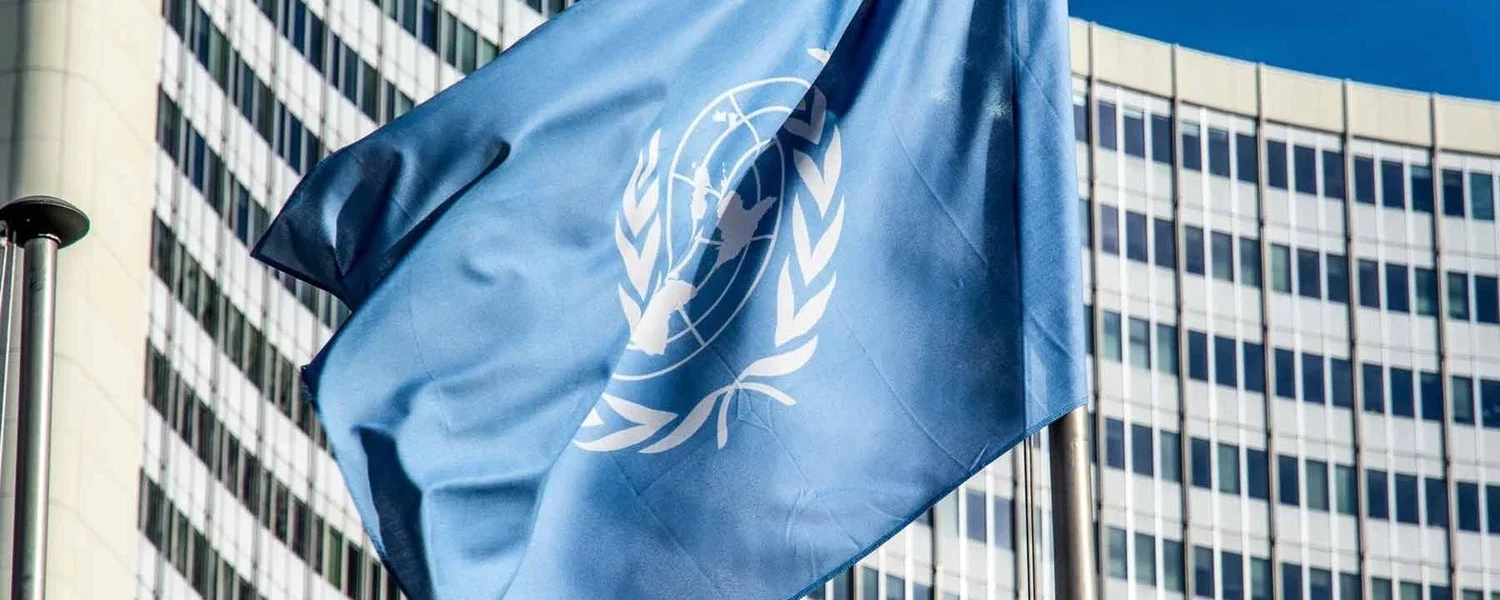 Українські Національні Новини (УНН)