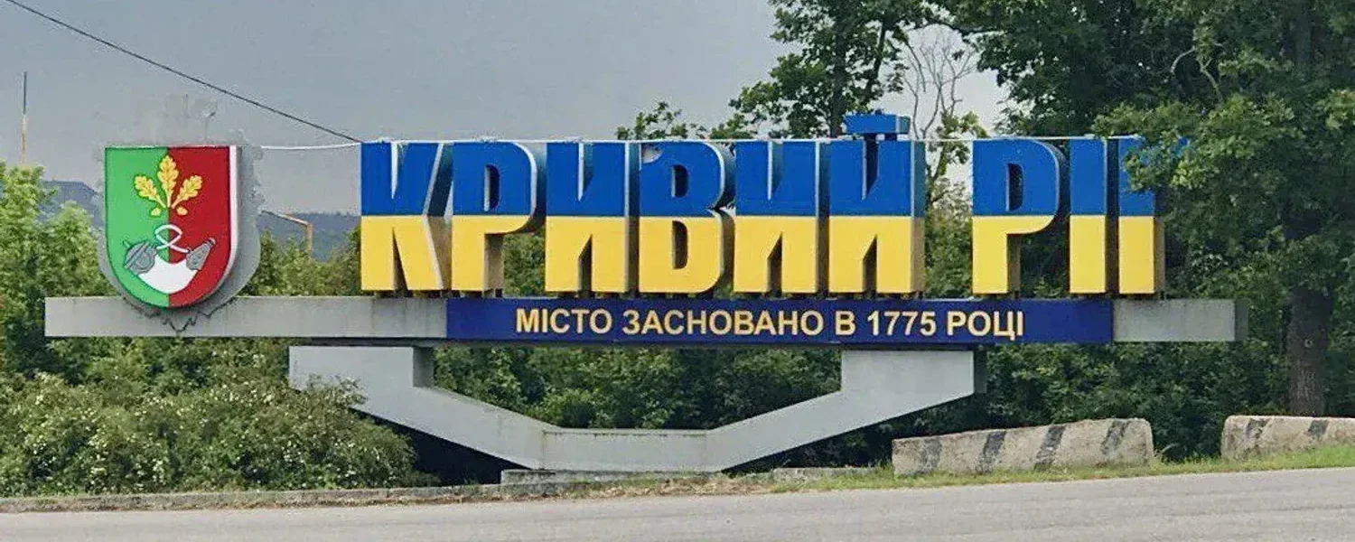 Українські Національні Новини (УНН)