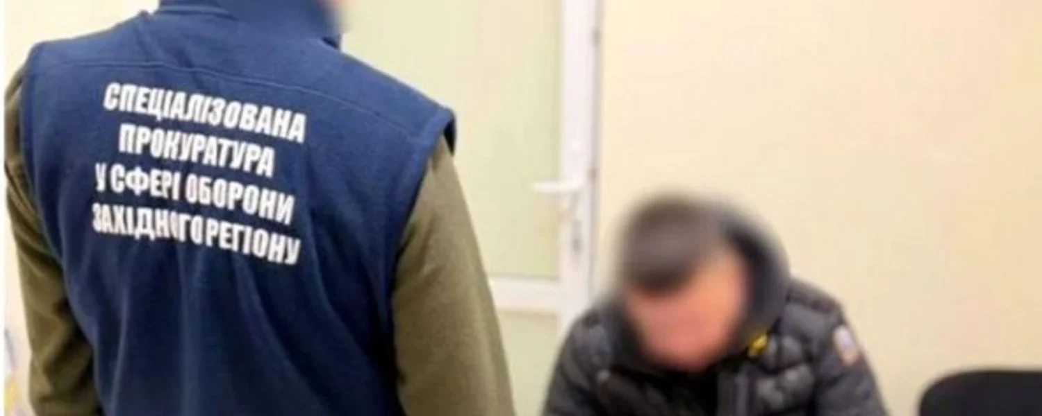 Ексвійськовий посадовець на Львівщині підозрюється у розтраті 72 млн гривень - Офіс Генпрокурора