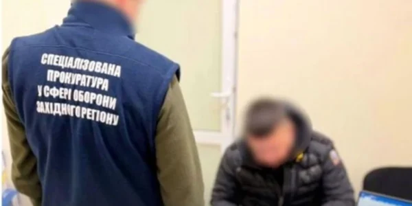 Ексвійськовий посадовець на Львівщині підозрюється у розтраті 72 млн гривень - Офіс Генпрокурора