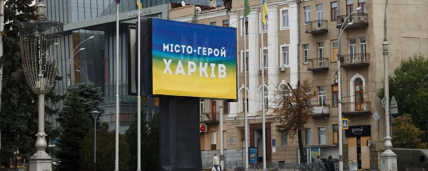 Ворог КАБами атакував Харків: зафіксовано три удари по місту