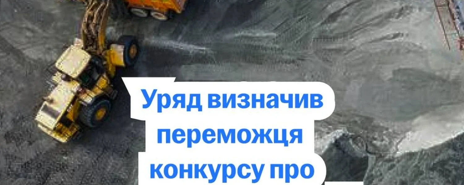 Українські Національні Новини (УНН)