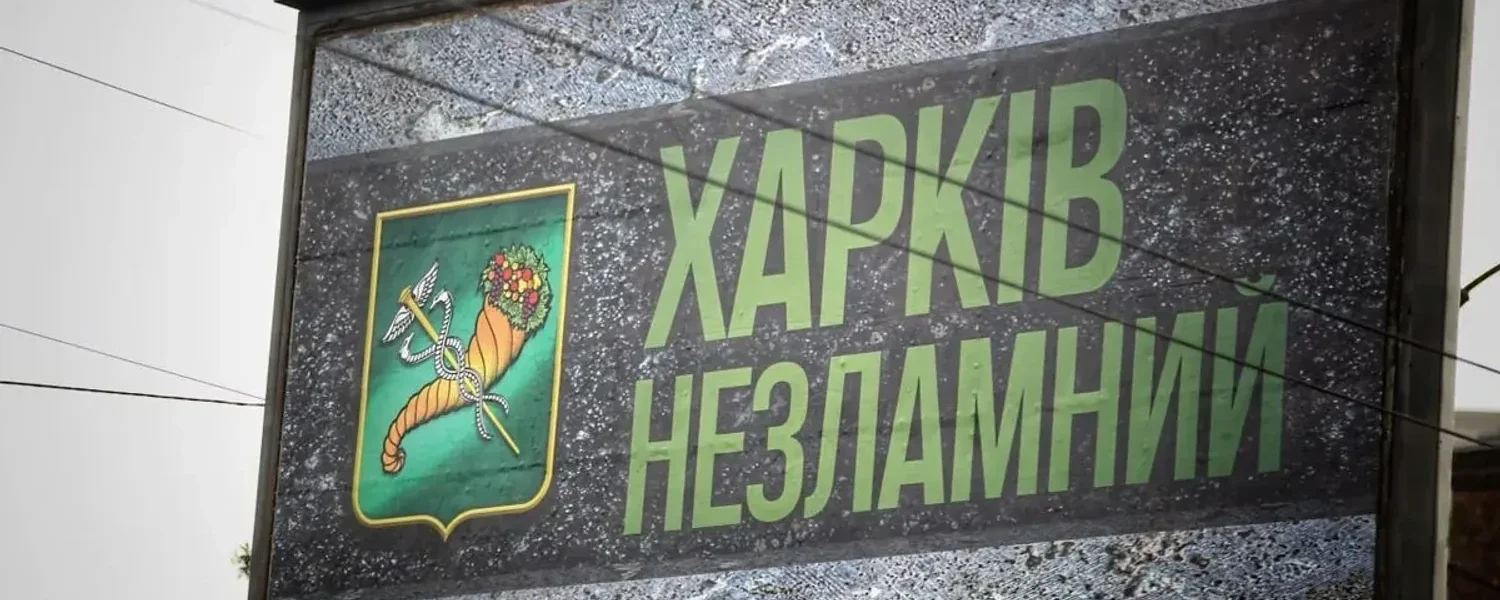 Українські Національні Новини (УНН)