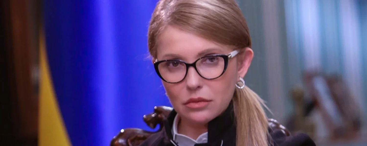 Тимошенко підтвердила обшуки в офісі