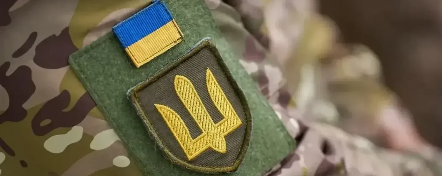 Українські Національні Новини (УНН)