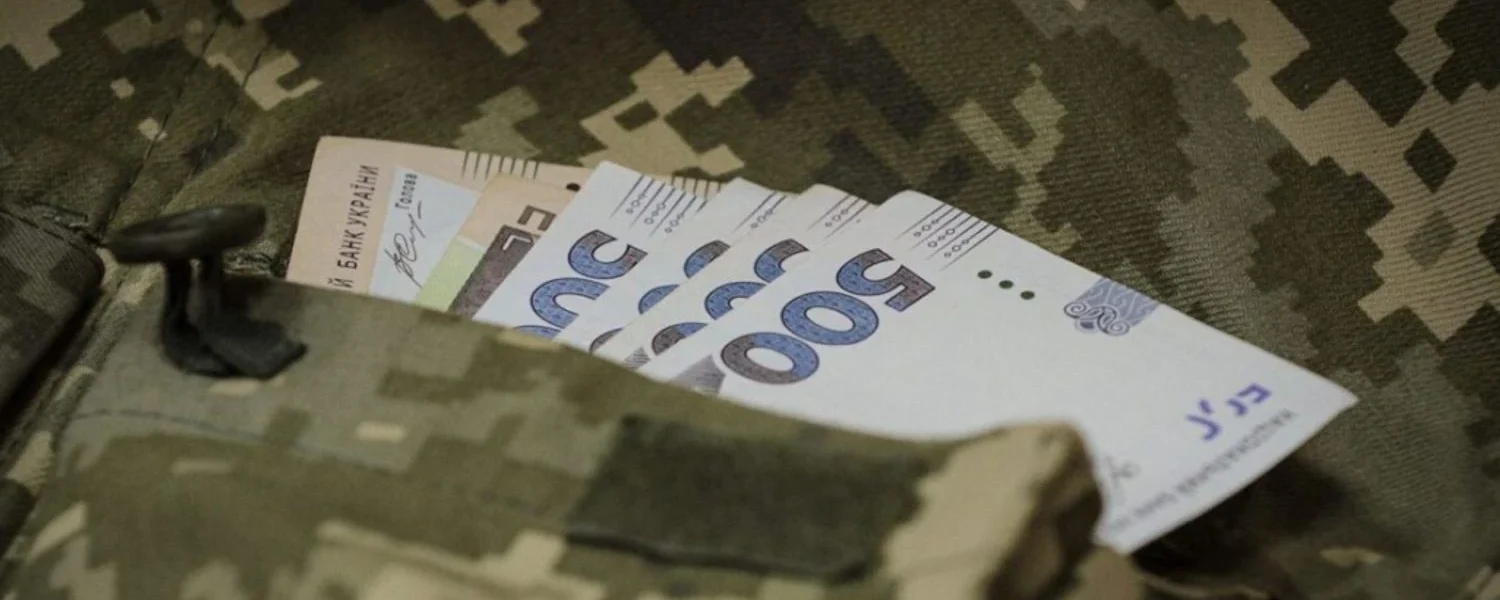 У Міноборони пояснили, які види грошового забезпечення передбачені для військовослужбовців