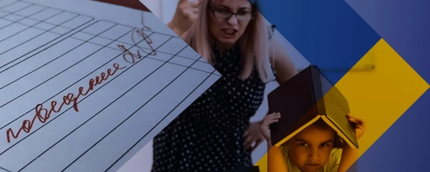 В освітніх закладах ТОТ вводять оцінки за поведінку: чого хочуть досягти окупанти