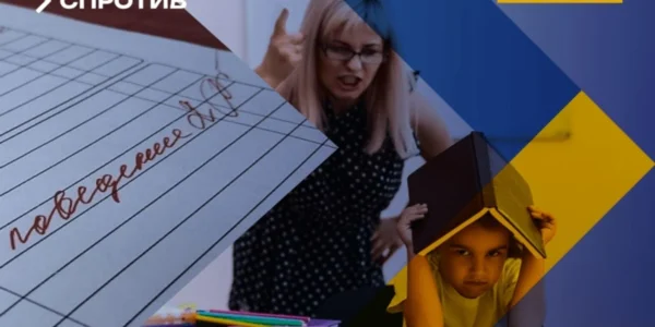 В освітніх закладах ТОТ вводять оцінки за поведінку: чого хочуть досягти окупанти