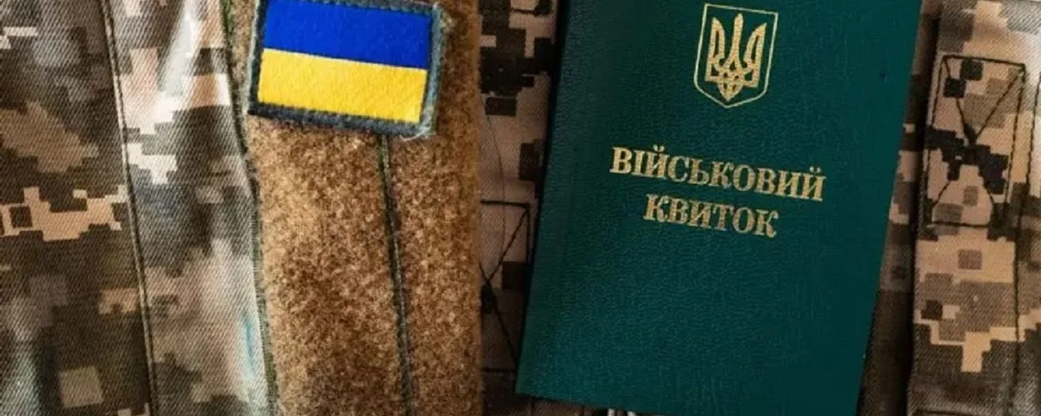 ініційовано службову перевірку: Одеський ТЦК роз