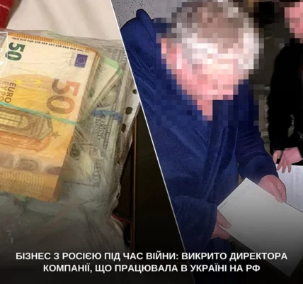 Бізнес з рф під час війни: викрито директора компанії, що працювала в Україні на ворога