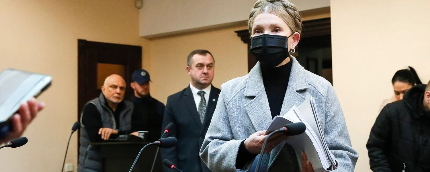 Тимошенко заявила, що їй допомогли внести 33 млн грн застави